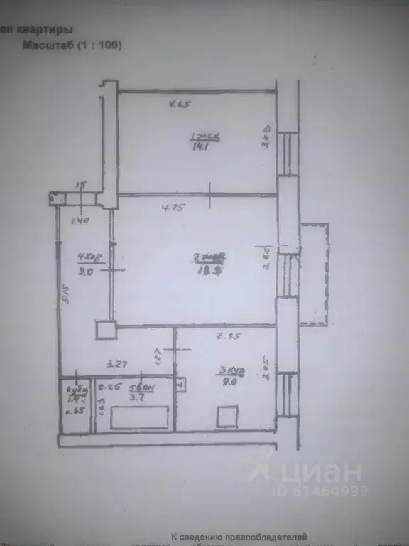 2-к кв. Башкортостан, Уфа ул. 50 лет СССР, 29 (56.2 м) - Фото 1