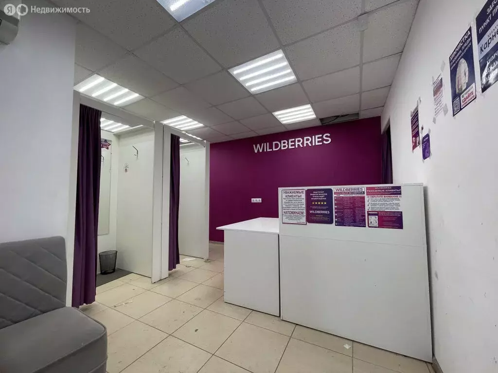 Помещение свободного назначения (51 м) - Фото 1