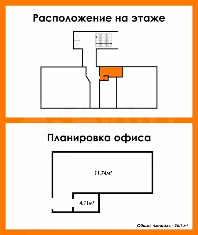 Офис 15.85 м с мокрой точкой - Фото 0