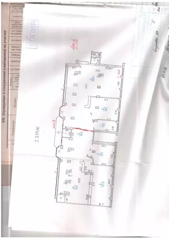 Торговая площадь в Кемеровская область, Новокузнецк ул. Кирова, 88 ... - Фото 2