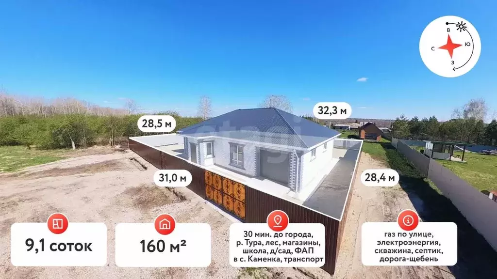 Дом в Тюменская область, Тюменский муниципальный округ, д. Насекина ... - Фото 1