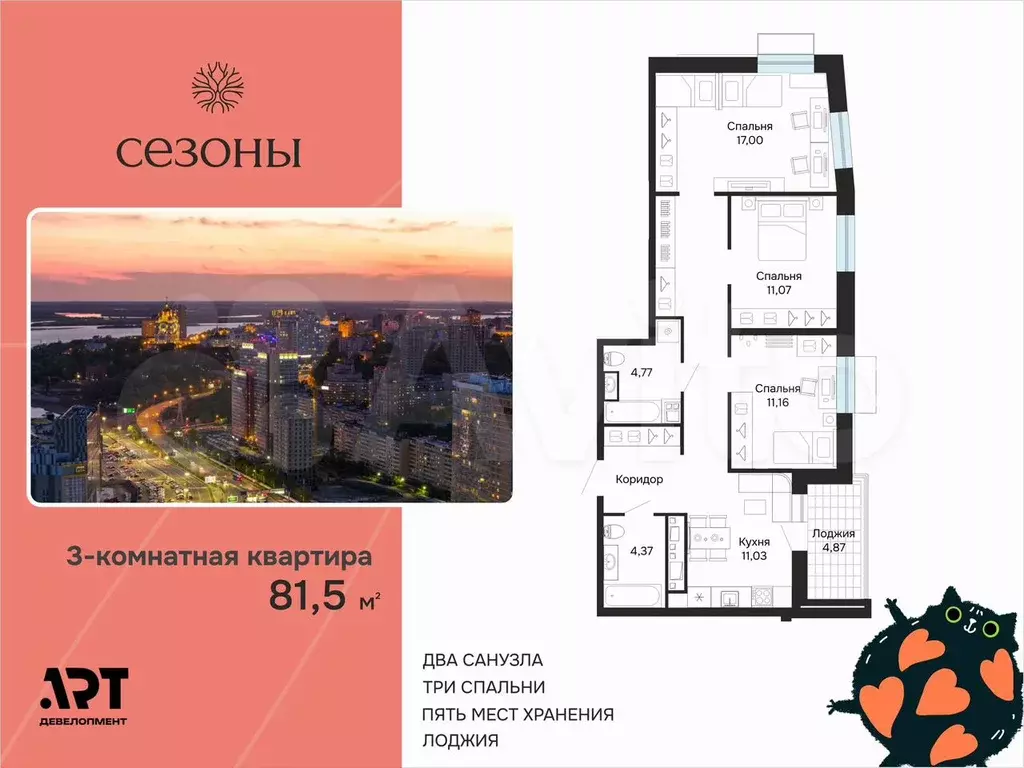 3-к. квартира, 80 м, 2/25 эт. - Фото 0