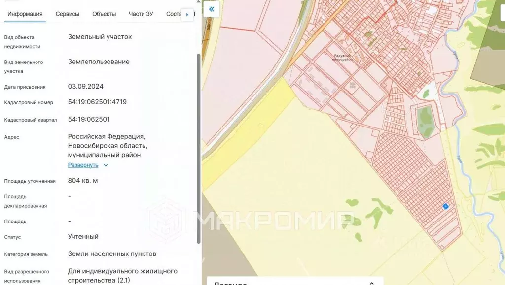Участок в Новосибирская область, Новосибирский район, с. Верх-Тула, ... - Фото 1