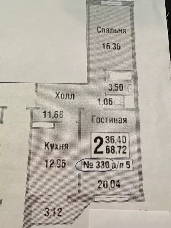 2-к кв. Московская область, Видное бул. Зеленые аллеи, 12 (69.0 м) - Фото 2