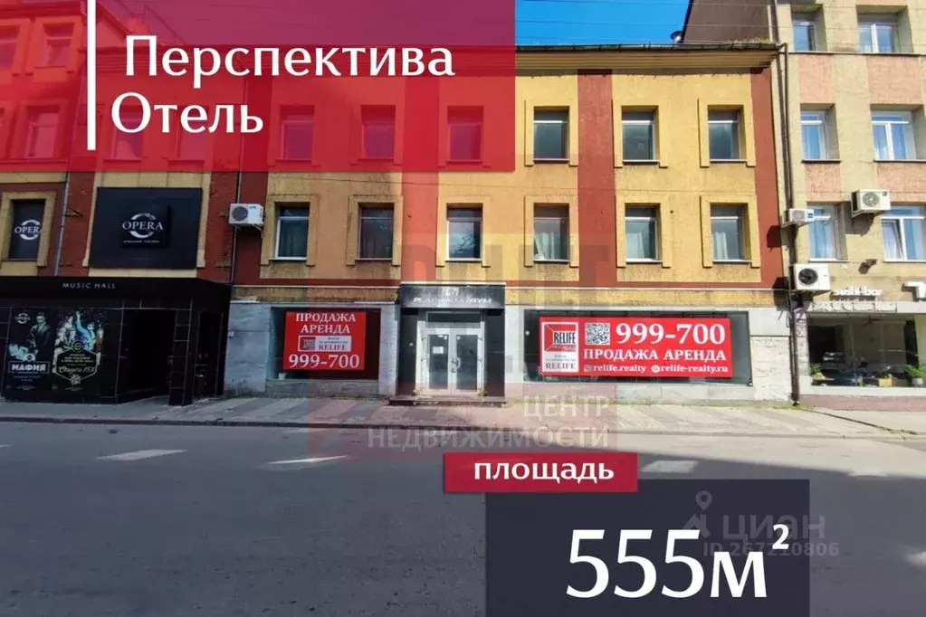 Помещение свободного назначения в Калининградская область, Калининград ... - Фото 1