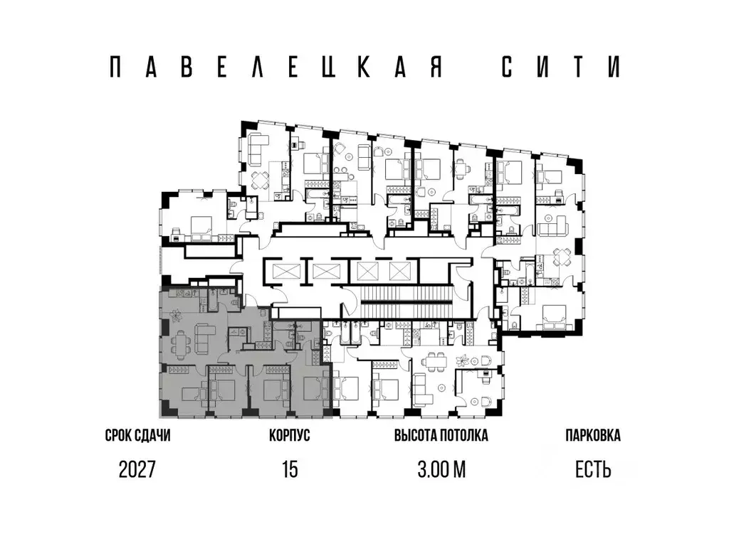 5-к кв. Москва Павелецкая Сити жилой комплекс, к15 (101.7 м) - Фото 1