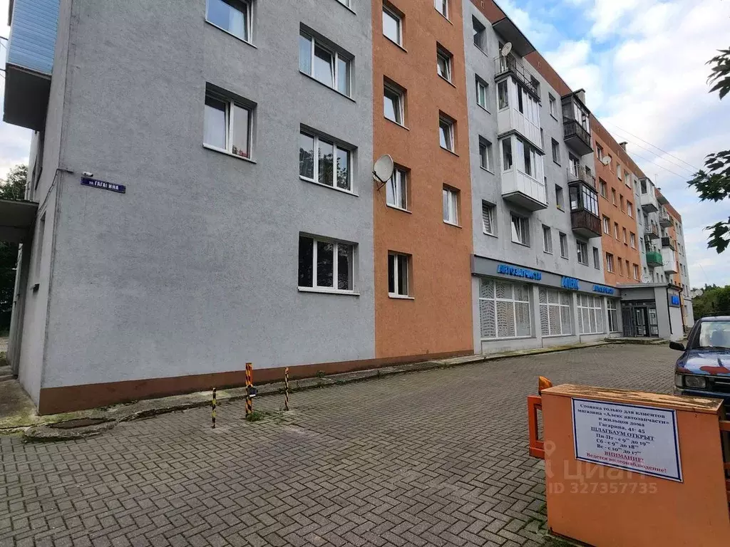 3-к кв. Калининградская область, Калининград ул. Юрия Гагарина (62.2 ... - Фото 1