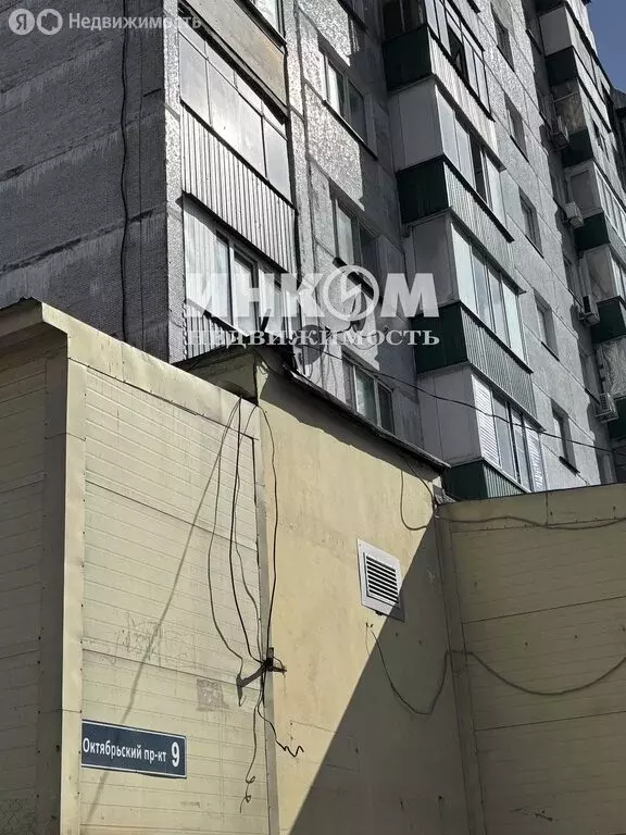 4-комнатная квартира: Люберцы, Октябрьский проспект, 9 (68.2 м) - Фото 2