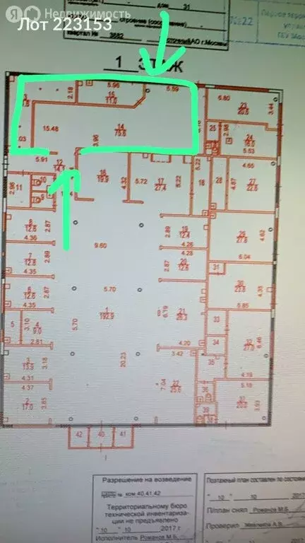 Производственное помещение (105 м) - Фото 1