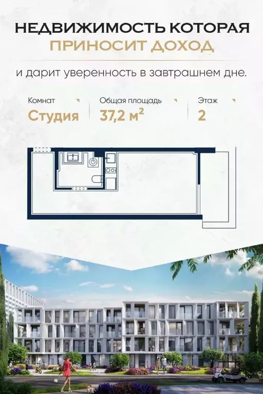 Студия Краснодарский край, Сочи Адлер жилрайон, Курортный Городок мкр, ... - Фото 0