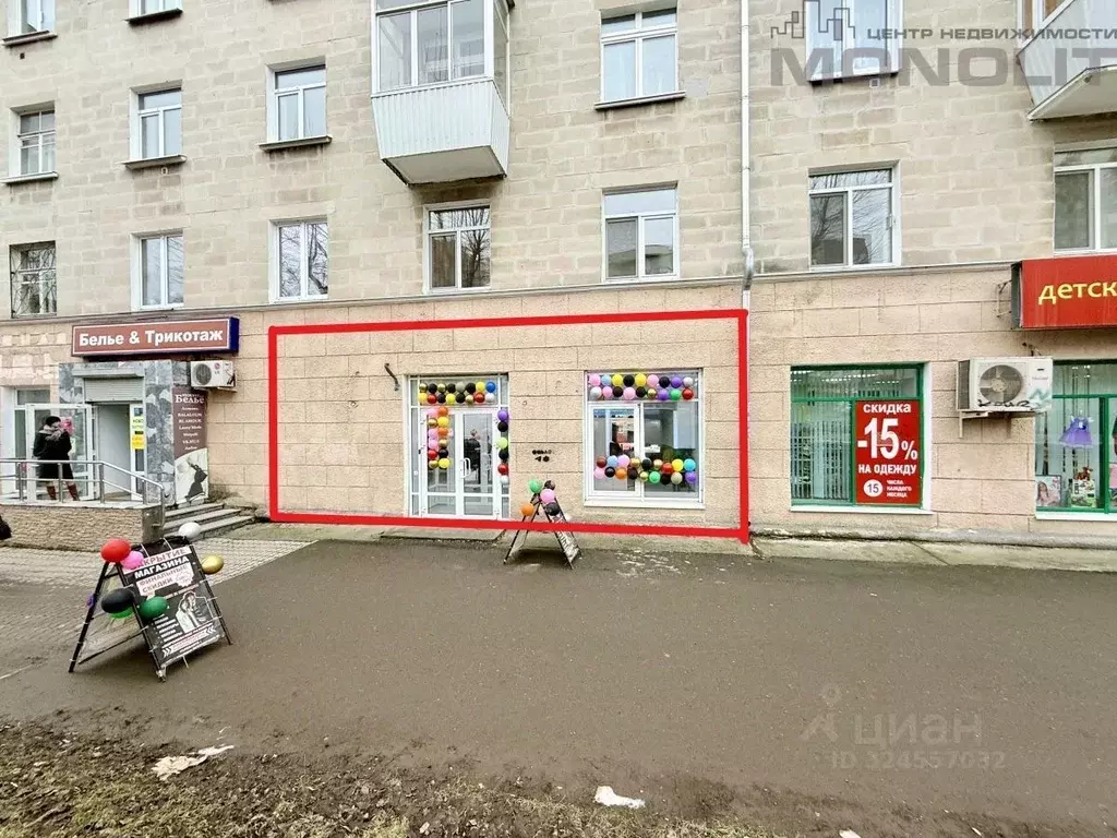 Торговая площадь в Свердловская область, Екатеринбург ул. Блюхера, 16 ... - Фото 1