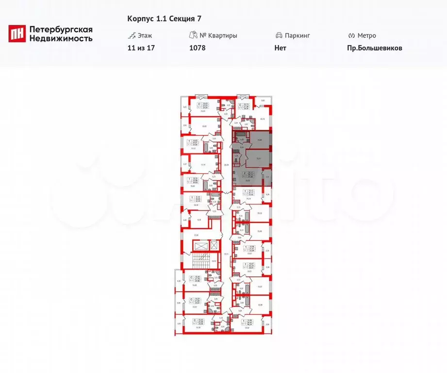 2-к. квартира, 50,1 м, 11/17 эт. - Фото 1