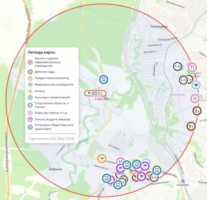 Участок в городской округ Калуга, деревня Карачево (7.82 м) - Фото 2