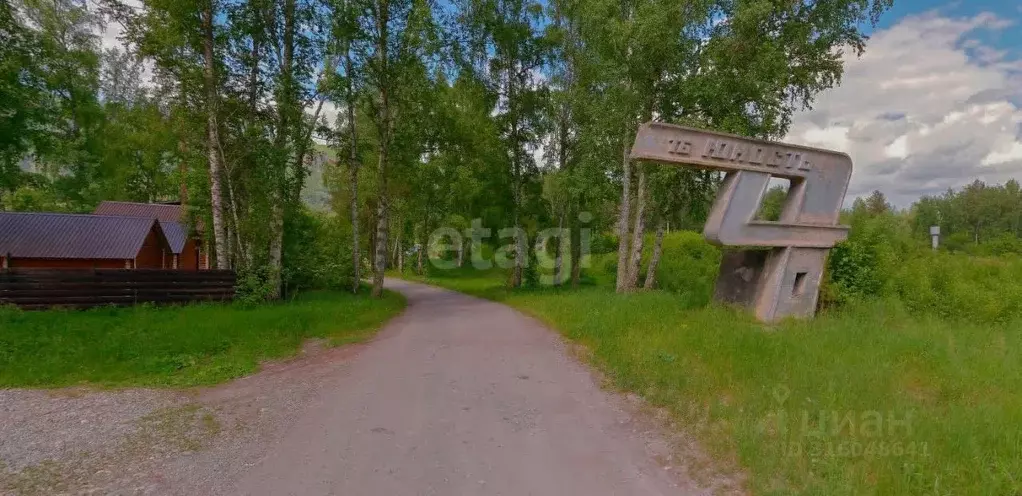 Участок в Алтай, Майминский район, Соузгинское с/пос, пос. Турбаза ... - Фото 0