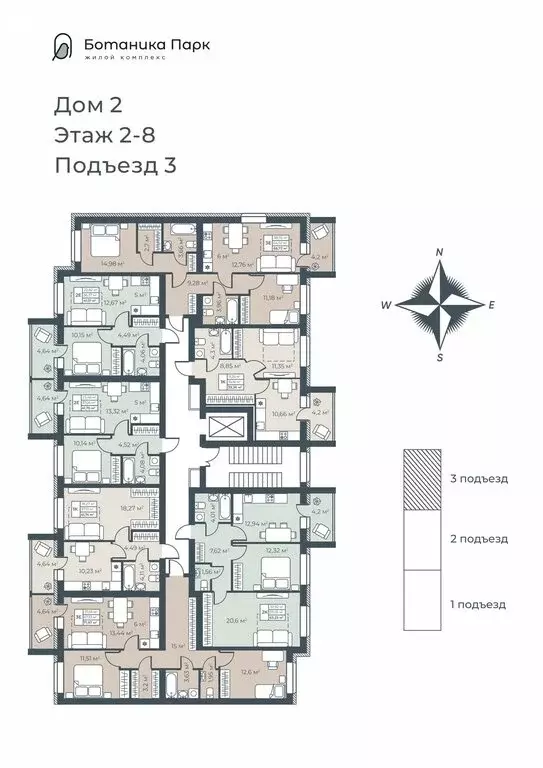 3-комнатная квартира: Выкса, квартал Инженера Шухова (68.72 м) - Фото 1