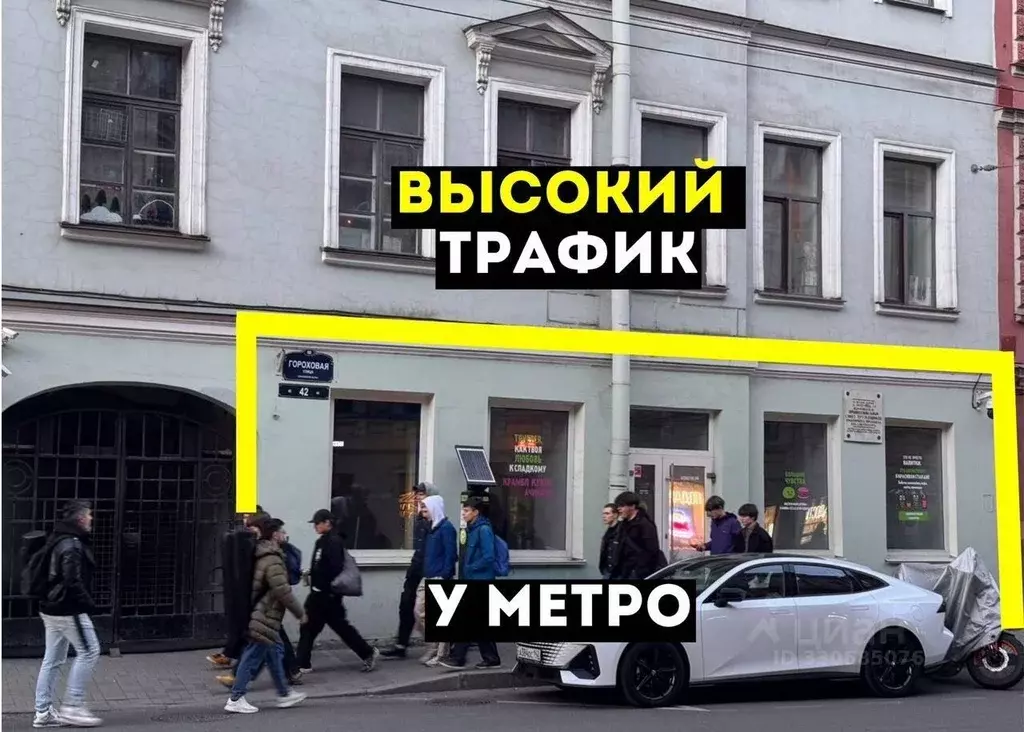 Помещение свободного назначения в Санкт-Петербург Гороховая ул., 42 ... - Фото 1