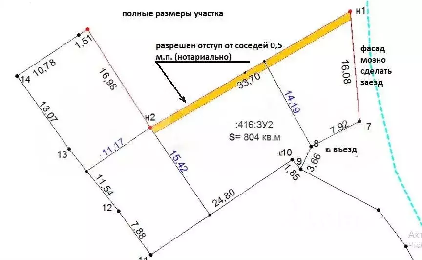 Участок в Ростовская область, Ростов-на-Дону пер. Ермака (8.0 сот.) - Фото 1