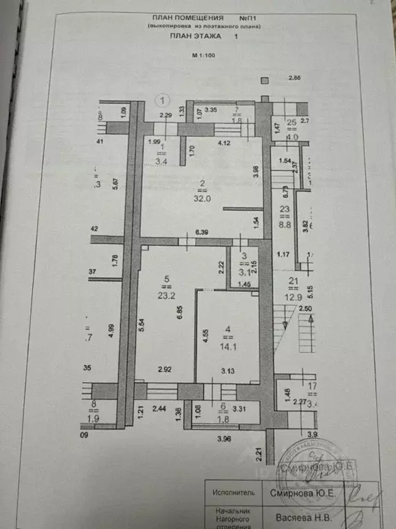 Офис в Нижегородская область, Нижний Новгород ул. Углова, 6 (20 м) - Фото 0