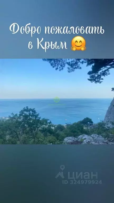 Дом в Крым, Симферопольский район, Добровское с/пос, с. Заречное ул. ... - Фото 1