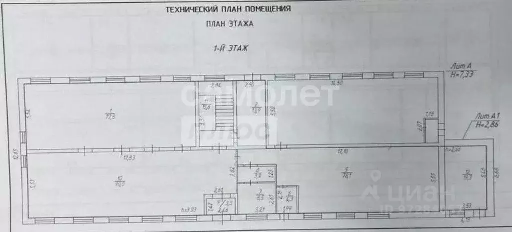 Помещение свободного назначения в Челябинская область, Чебаркуль ул. ... - Фото 2