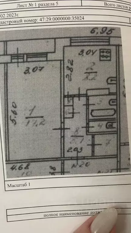 1-к кв. Ленинградская область, Лужский район, Оредежское с/пос, д. ... - Фото 1