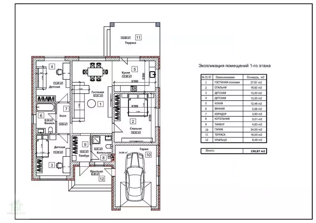 Коттедж в Белгородская область, Белгородский район, Дубовское с/пос, ... - Фото 2