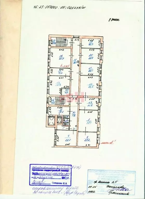 Офис в Ярославская область, Ярославль просп. Ленина, 25 (407 м) - Фото 2