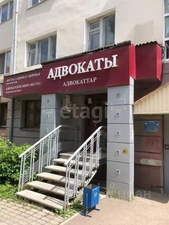 Офис в Башкортостан, Уфа просп. Октября, 8 (43 м) - Фото 1