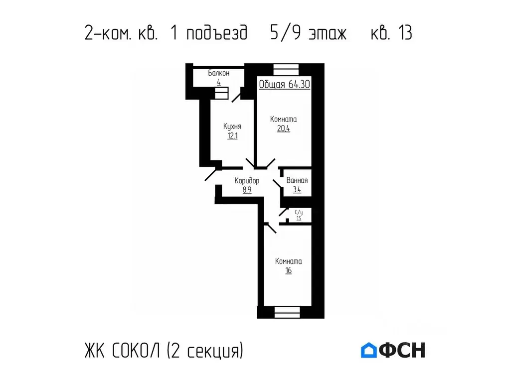 2-к кв. Тамбовская область, Тамбов ул. Имени С.И. Савостьянова, 3Б ... - Фото 0