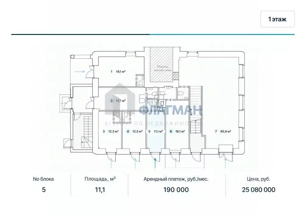Помещение свободного назначения в Москва Бауманская ул., 33/2С3 (11 м) - Фото 2