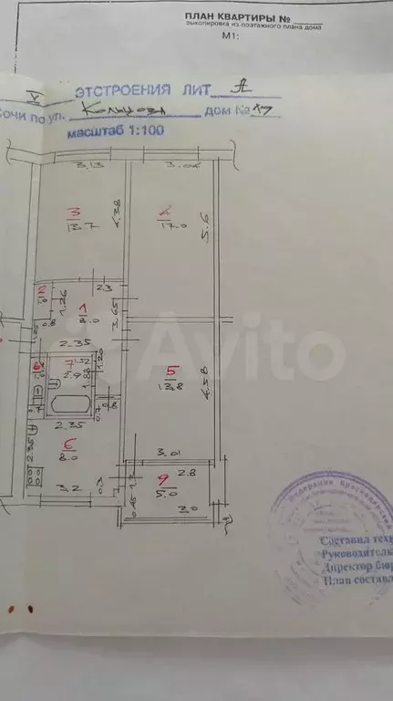 3-к. квартира, 66,5 м, 5/5 эт. - Фото 0