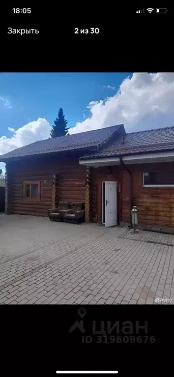 Дом в Свердловская область, Екатеринбург Семь Ключей жилрайон, ул. ... - Фото 1
