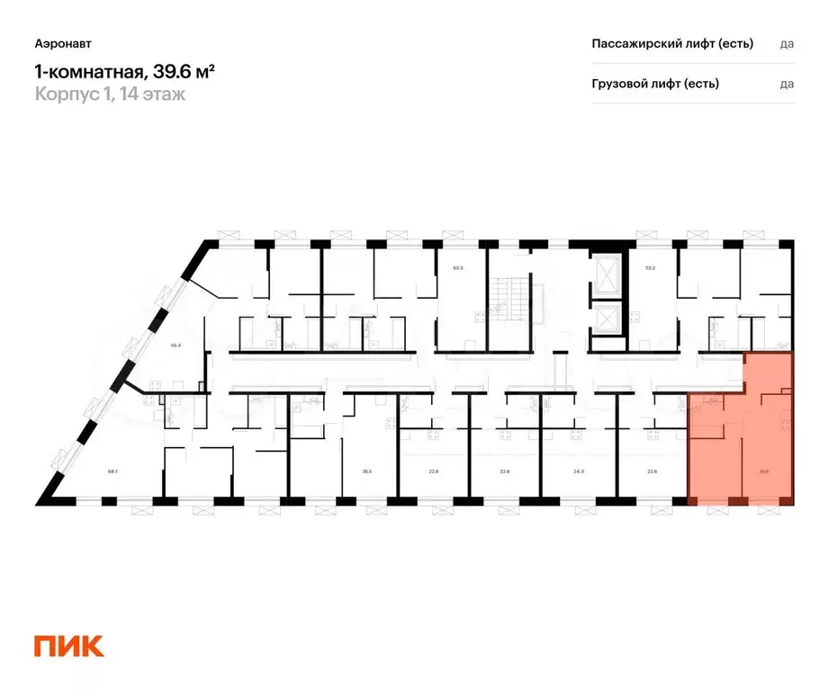 1-к. квартира, 39,6 м, 14/14 эт. - Фото 1