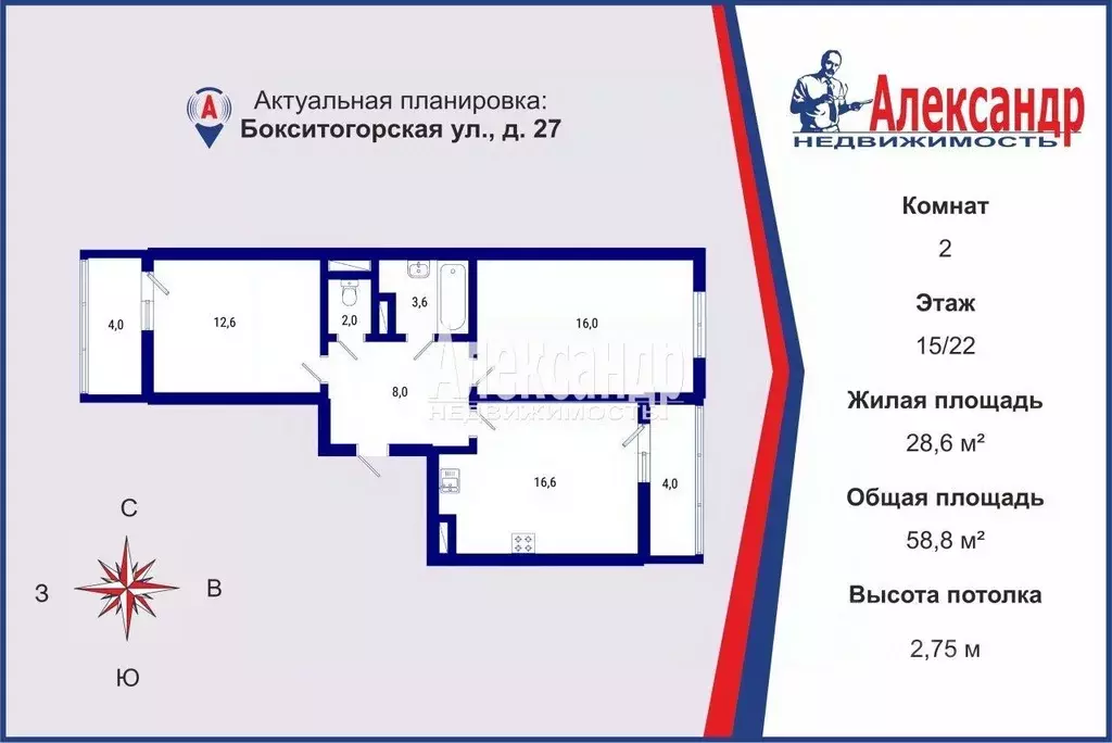 2-к кв. Санкт-Петербург Бокситогорская ул., 27 (58.8 м) - Фото 1