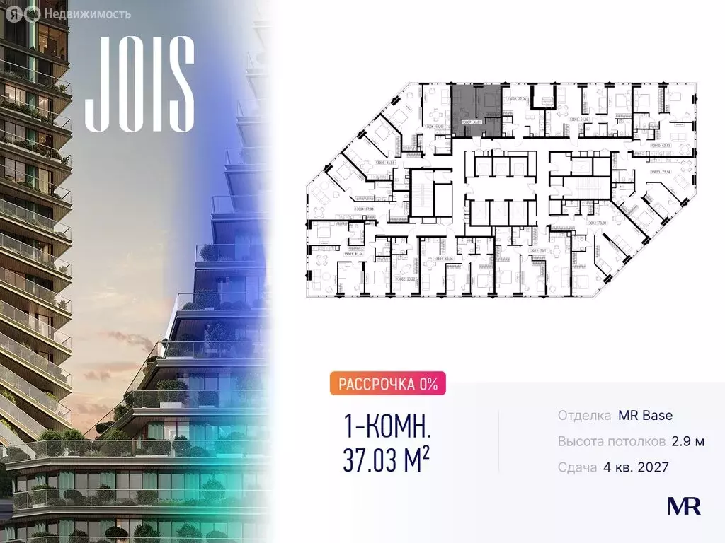 1-комнатная квартира: Москва, ЖК Джойс (37.03 м) - Фото 0