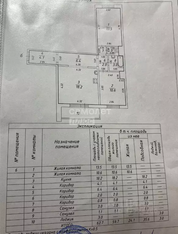 3-к кв. Свердловская область, Первоуральск ул. Емлина, 29А (60.0 м) - Фото 2