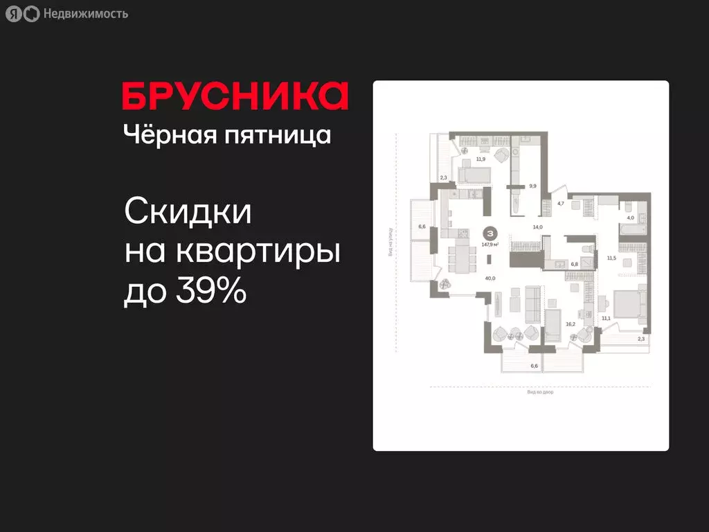 3-комнатная квартира: Тюмень, микрорайон ДОК, ЖК Октябрьский на Туре ... - Фото 1