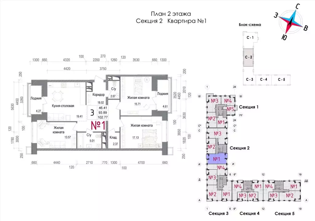 3-к кв. Московская область, Наро-Фоминск ул. Володарского, 10 (100.3 ... - Фото 2