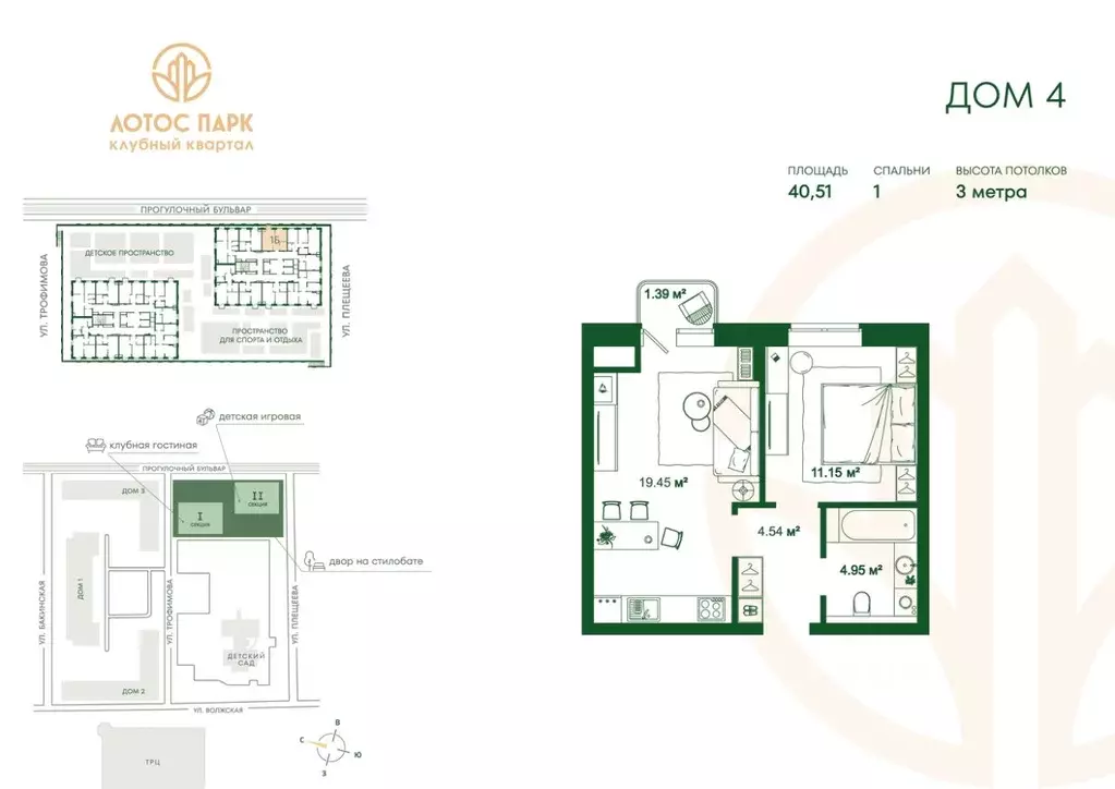 1-к кв. Астраханская область, Астрахань ул. Трофимова, 4 (40.51 м) - Фото 1