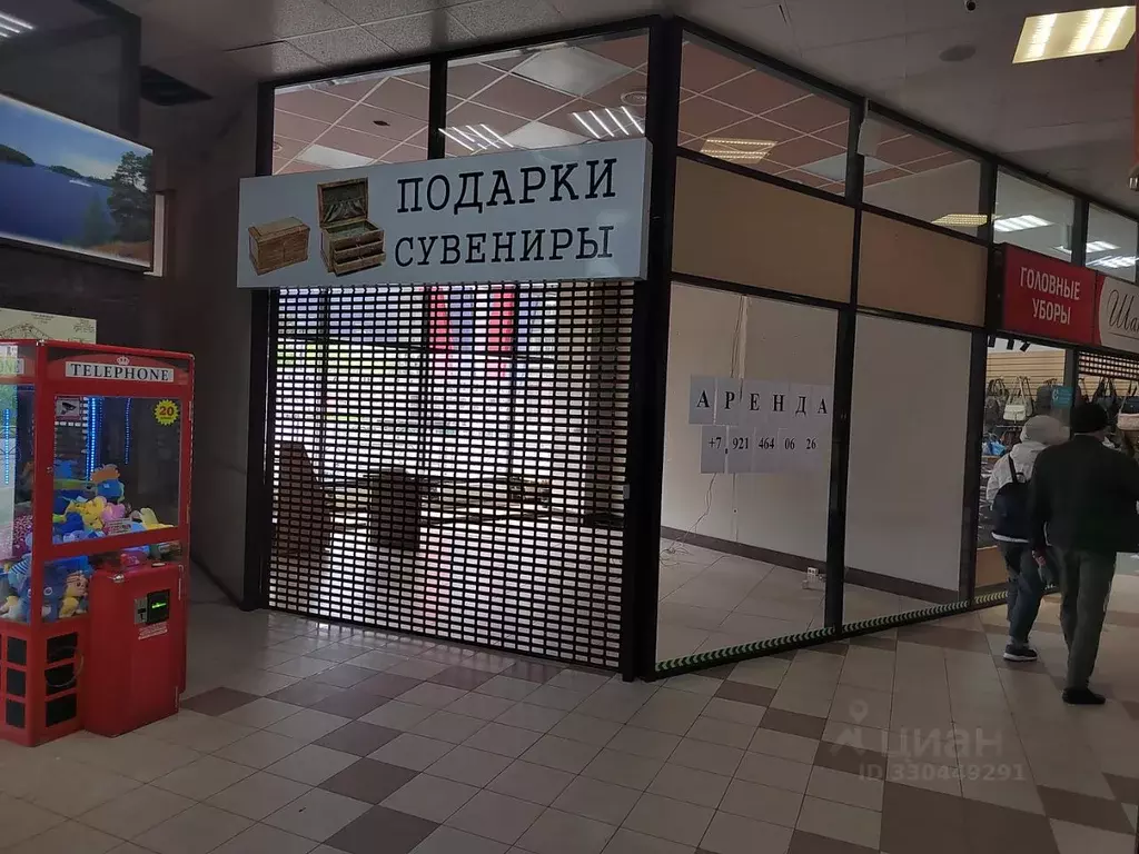 Помещение свободного назначения в Карелия, Петрозаводск ул. Кирова, 2 ... - Фото 1