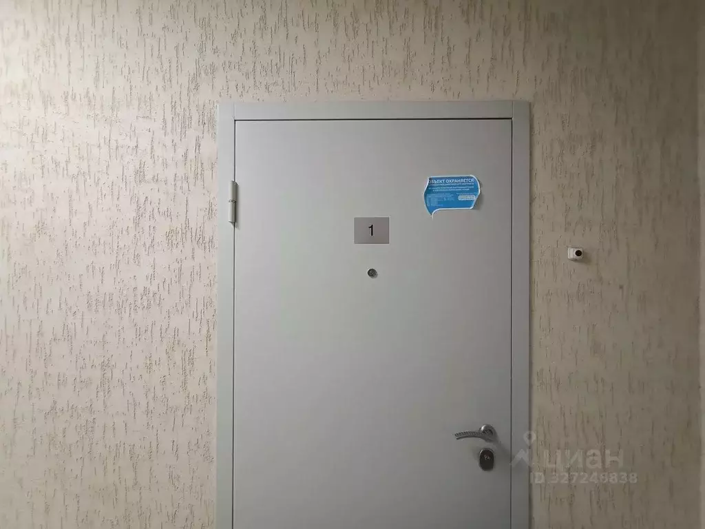 1-к кв. Москва ул. Фонвизина, 7А (46.2 м) - Фото 1