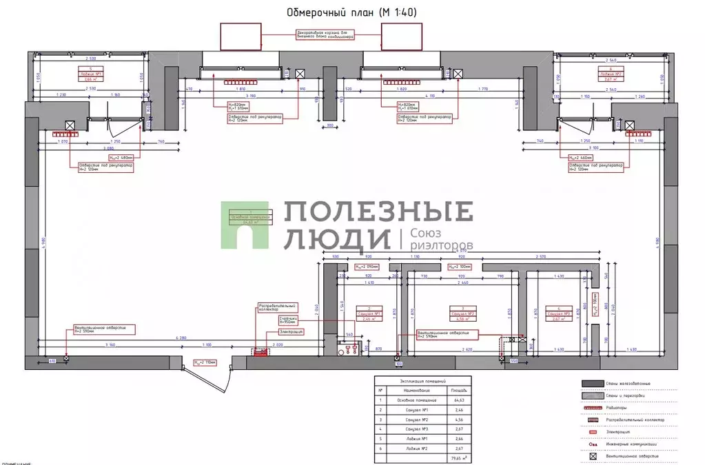 3-к кв. Амурская область, Благовещенск Краснофлотская ул., 180 (79.9 ... - Фото 2
