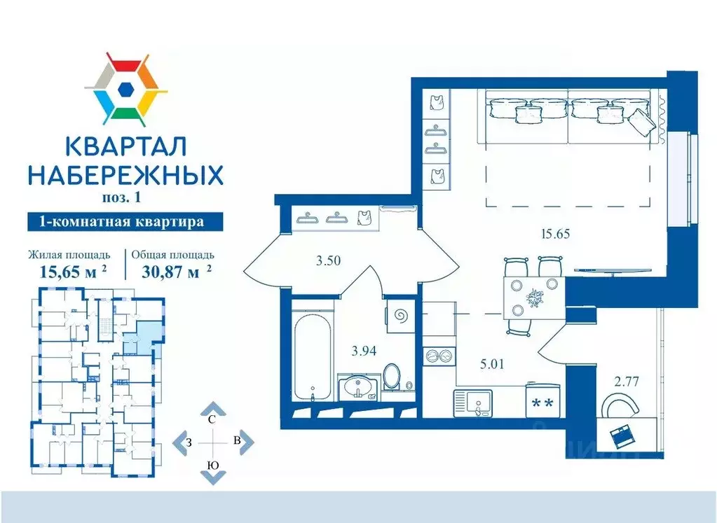 1-к кв. Брянская область, Брянск Флотская ул., 95 (30.87 м) - Фото 1
