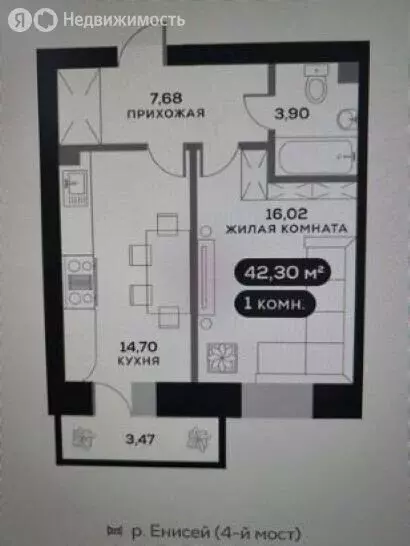 1-комнатная квартира: Красноярск, микрорайон Академгородок, 7 (41 м) - Фото 1