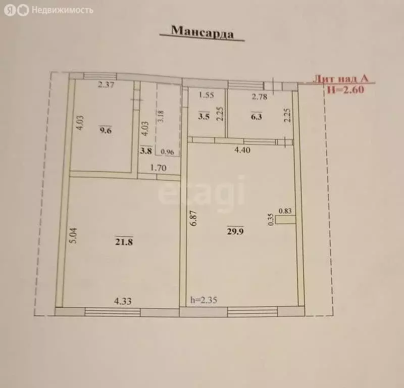 Дом в село Боринское, улица Ленина (169.9 м) - Фото 1
