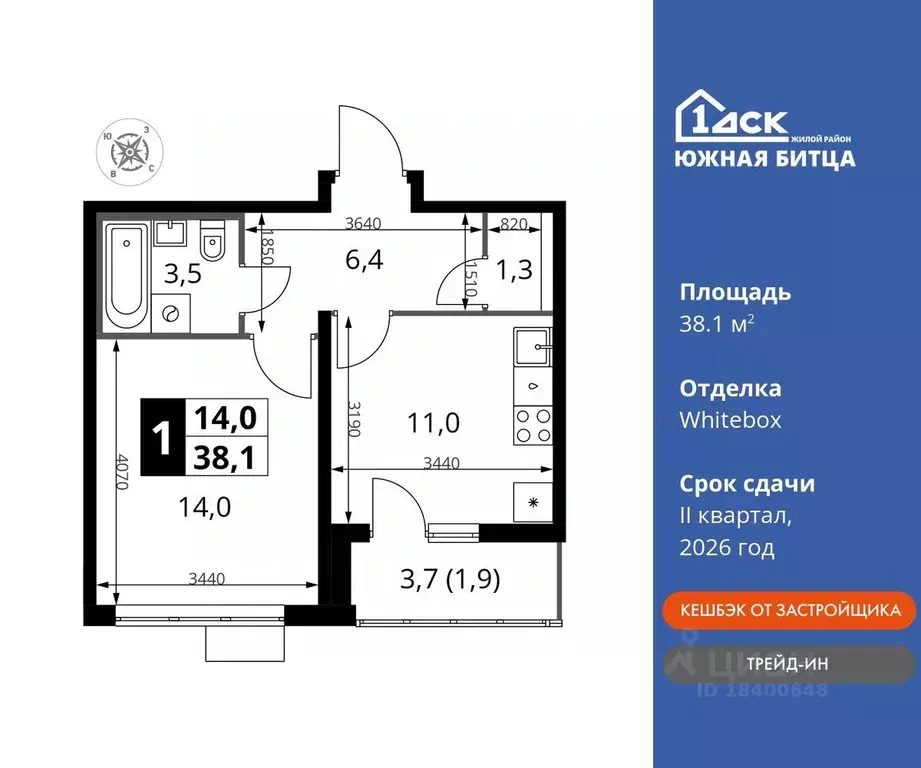 1-к кв. Московская область, Ленинский городской округ, пос. Битца ... - Фото 0