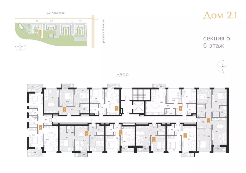 1-к кв. Курская область, Курск Парковый квартал Чувства жилой комплекс ... - Фото 2