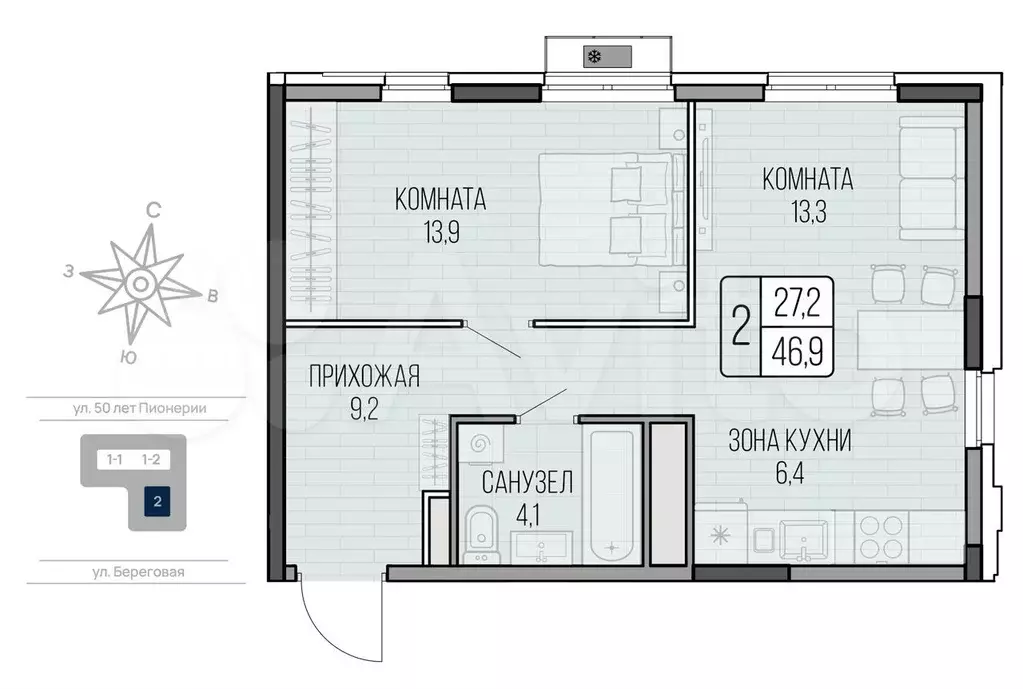 2-к. квартира, 46,9 м, 3/16 эт. - Фото 0