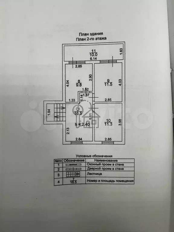 Дом 160 м на участке 10 сот. - Фото 0