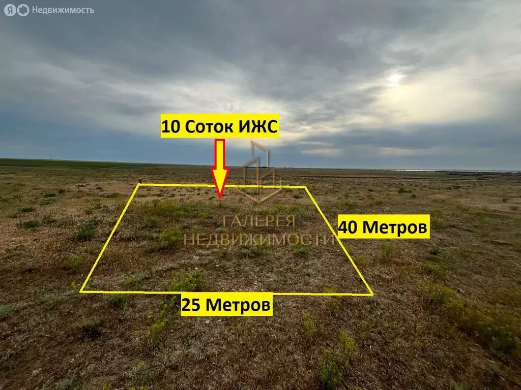 Участок в Межводненское сельское поселение, село Снежное, улица ... - Фото 0